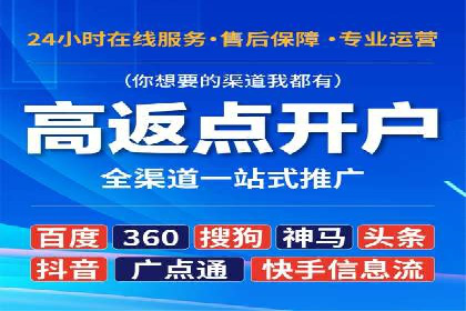 百度广告计费模式与案例分析