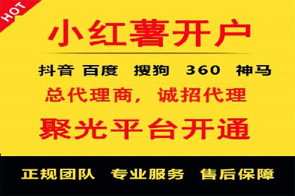 竞价推广开户费用解析：案例对比找最合适方案